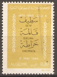 Algeria 1975 30c Massacre Anniversary series. SG680.